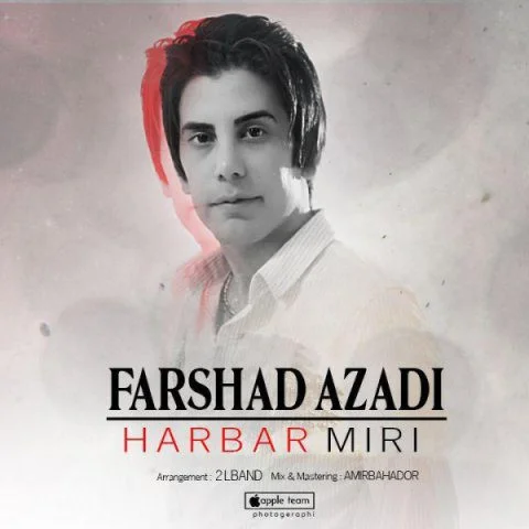 دانلود آهنگ هربار میری فرشاد آزادی دانلود آهنگ فرشاد آزادی هربار میری | کیفیت اصلی 320