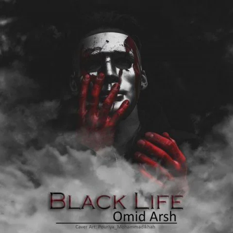 دانلود آهنگ امید عرش Black Life