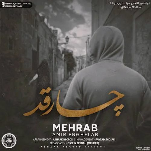 دانلود آهنگ مهراب و امیر انقلاب چارقد