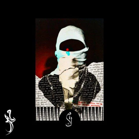 مهرداد کفن