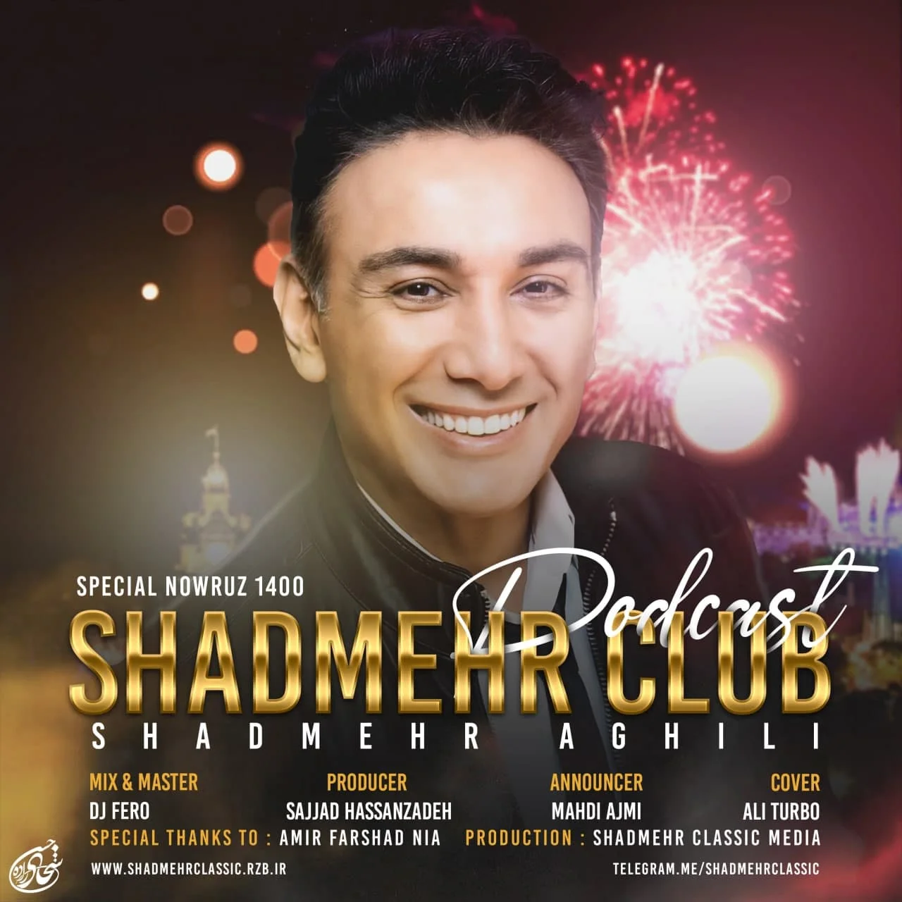 شادمهر عقیلی Shadmehr Club