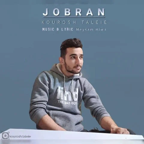 کوروش طالعی جبران