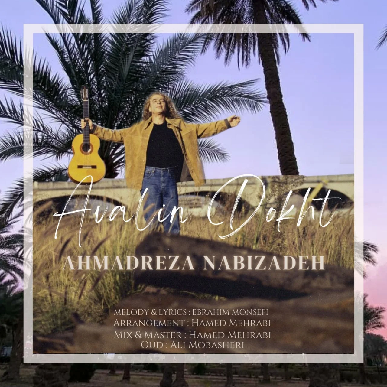 دانلود آهنگ احمدرضا نبی زاده اولین دُخت احمدرضا نبی زاده اولین دُخت