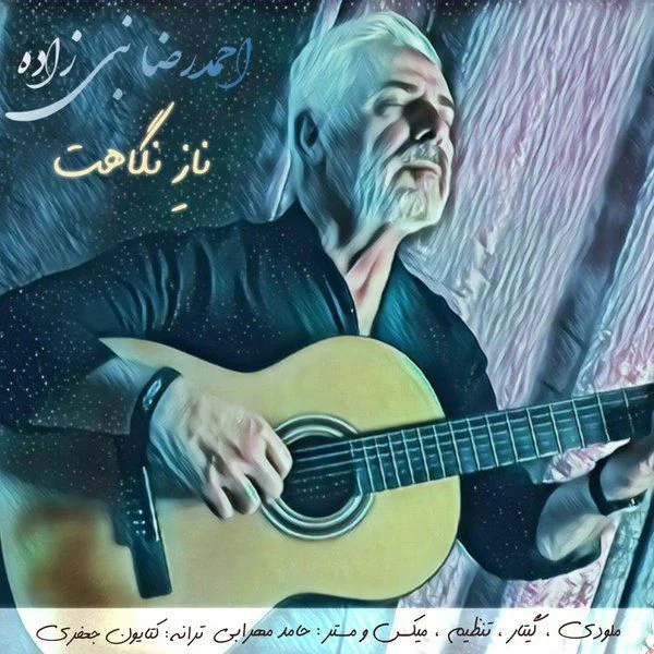 دانلود آهنگ احمدرضا نبی زاده ناز نگاهت احمدرضا نبی زاده ناز نگاهت