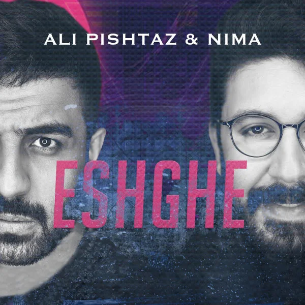 علی پیشتاز عشقه