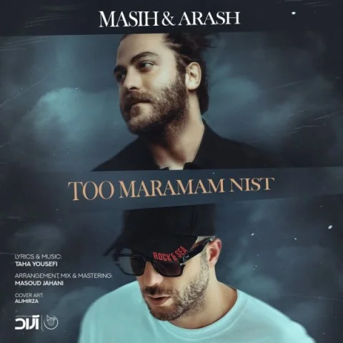 مسیح و آرش AP تو مرامم نیست