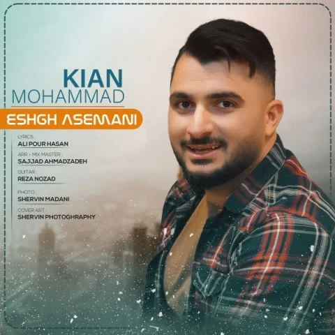 دانلود آهنگ محمد کیان عشق آسمانی | کیفیت اصلی 320