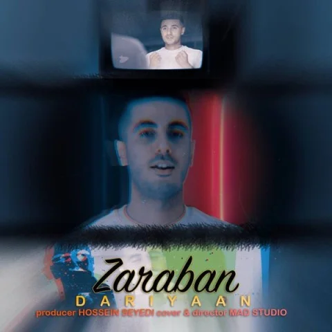 دانلود آهنگ داریان ضربان داریان ضربان