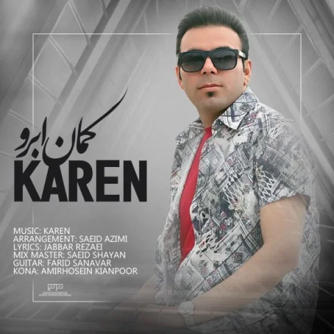 دانلود آهنگ کارن کمان ابرو کارن کمان ابرو