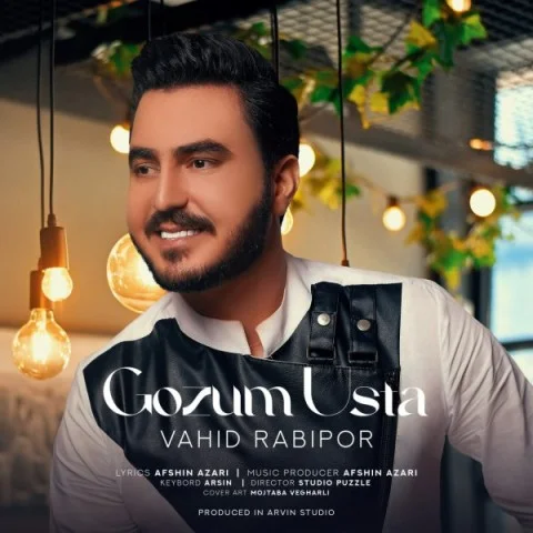وحید ربیع پور گوزوم اوسته