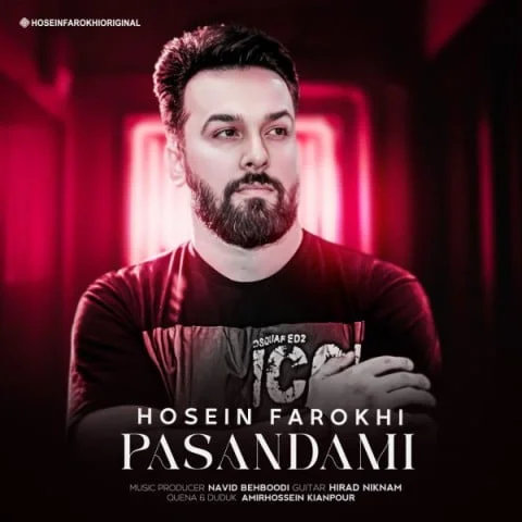 دانلود آهنگ حسین فرخی پسندمی حسین فرخی پسندمی