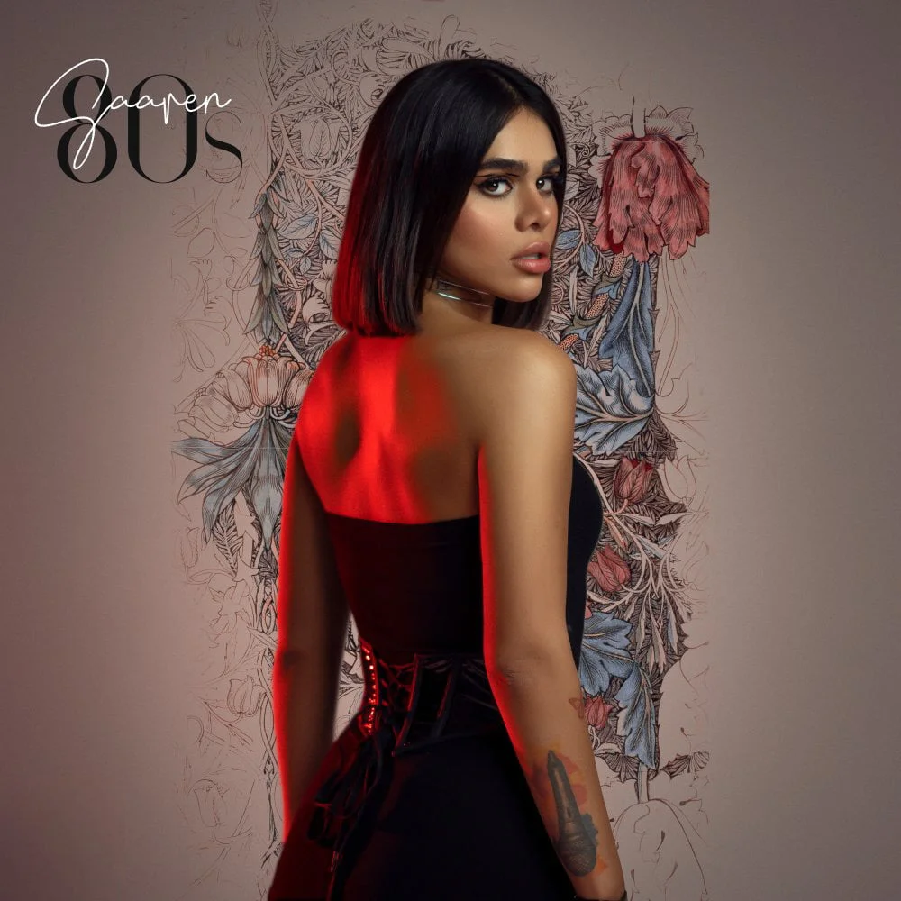 سارن دهه 80