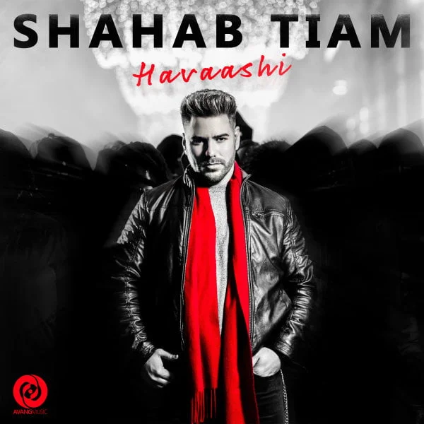 شهاب تیام حواشی