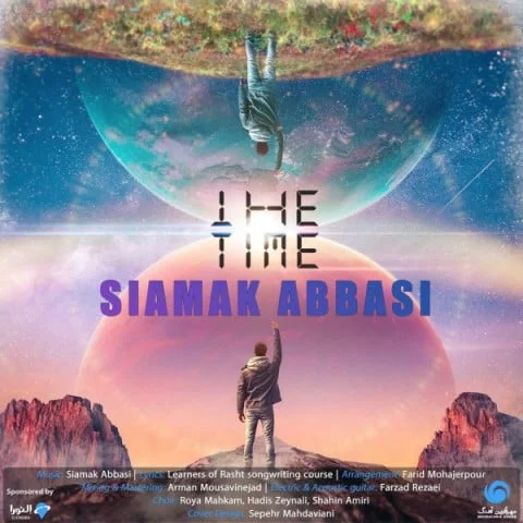 سیامک عباسی زمان