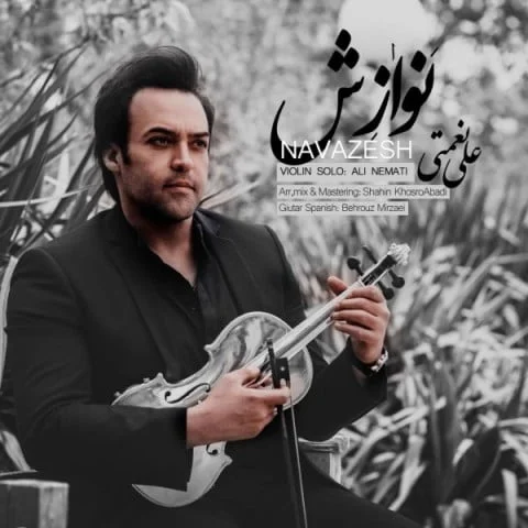 دانلود آهنگ علی نعمتی نوازش | کیفیت اصلی 320