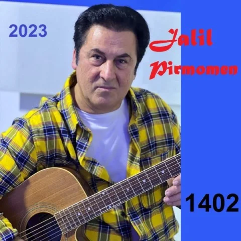 جلیل پیرمومن از حنجره عشق