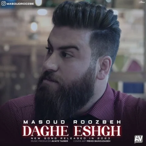 دانلود آهنگ مسعود روزبه بنام داغ عشق مسعود روزبه داغ عشق