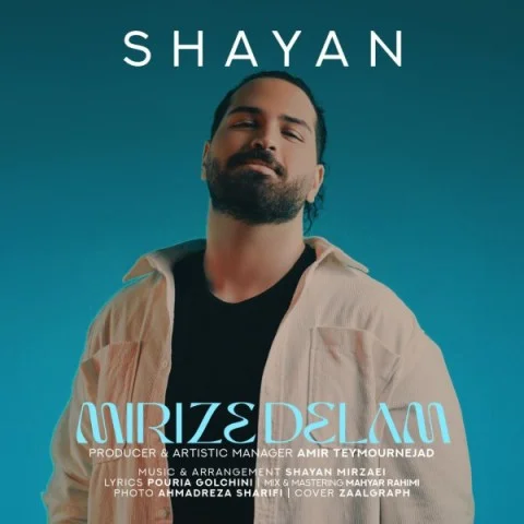 دانلود آهنگ شایان میرزایی بنام می ریزه دلم شایان میرزایی می ریزه دلم