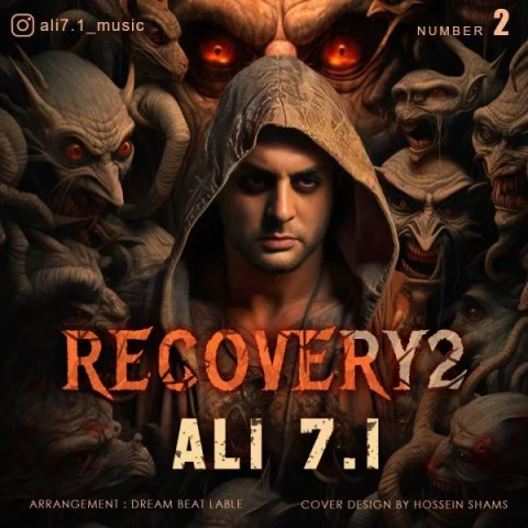 دانلود آهنگ علی 7.1 بنام ریکاوری2 دانلود آهنگ علی 7.1 ریکاوری2 | کیفیت اصلی 320