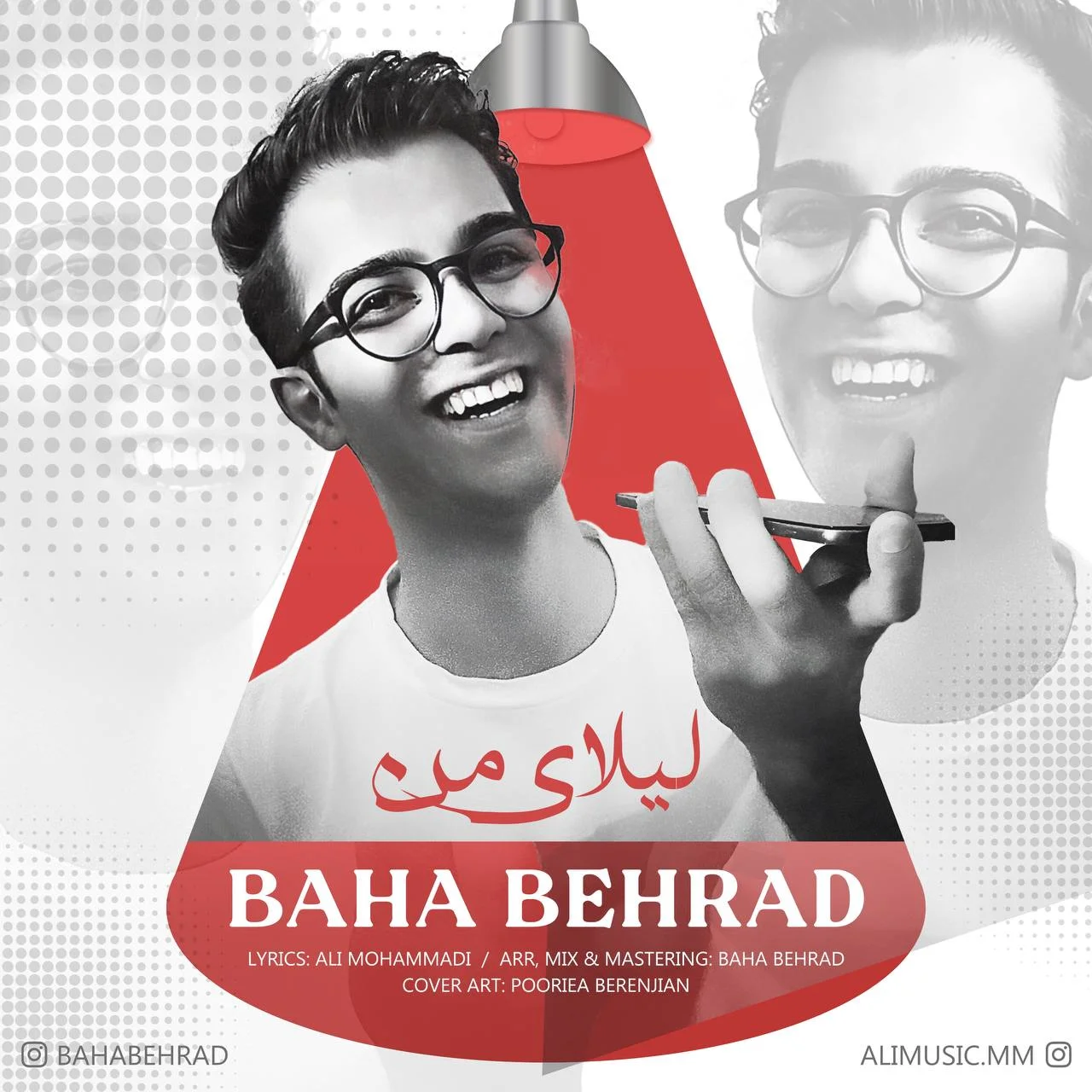 بها بهراد لیلای من