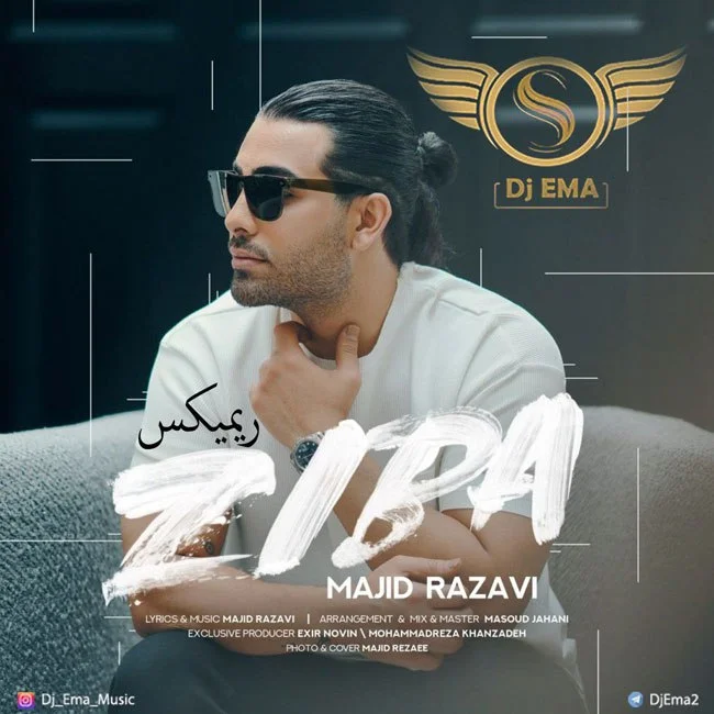 دانلود آهنگ دی جی عما بنام زیبا ریمیکس (مجید رضوی) دانلود آهنگ دی جی عما زیبا ریمیکس (مجید رضوی) | کیفیت اصلی 320