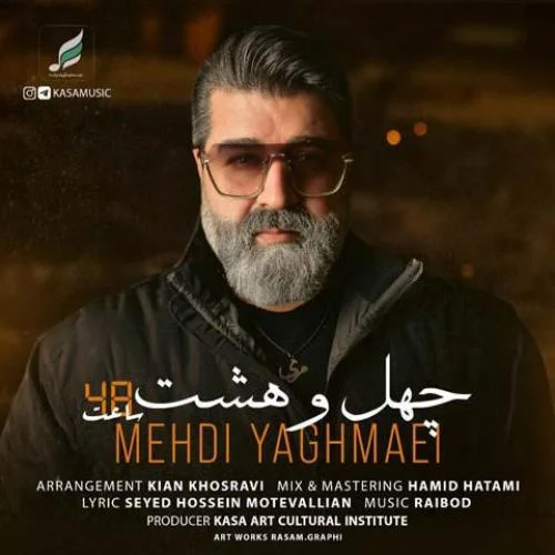 دانلود آهنگ مهدی یغمایی بنام 48 ساعت مهدی یغمایی 48 ساعت