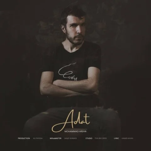 محمد آرشا عادت