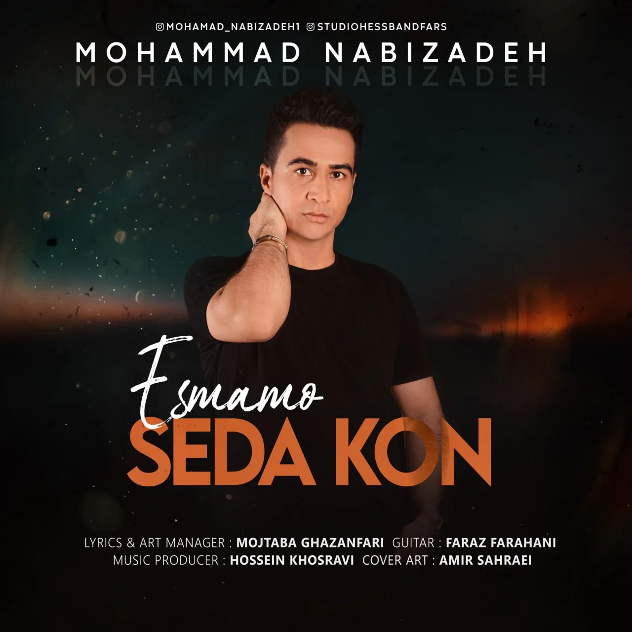 دانلود آهنگ محمد نبی زاده بنام اسممو صدا کن دانلود آهنگ محمد نبی زاده اسممو صدا کن | کیفیت اصلی 320