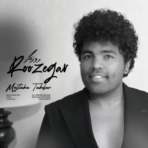 دانلود آهنگ مجتبی تابدار روزگار | کیفیت اصلی 320