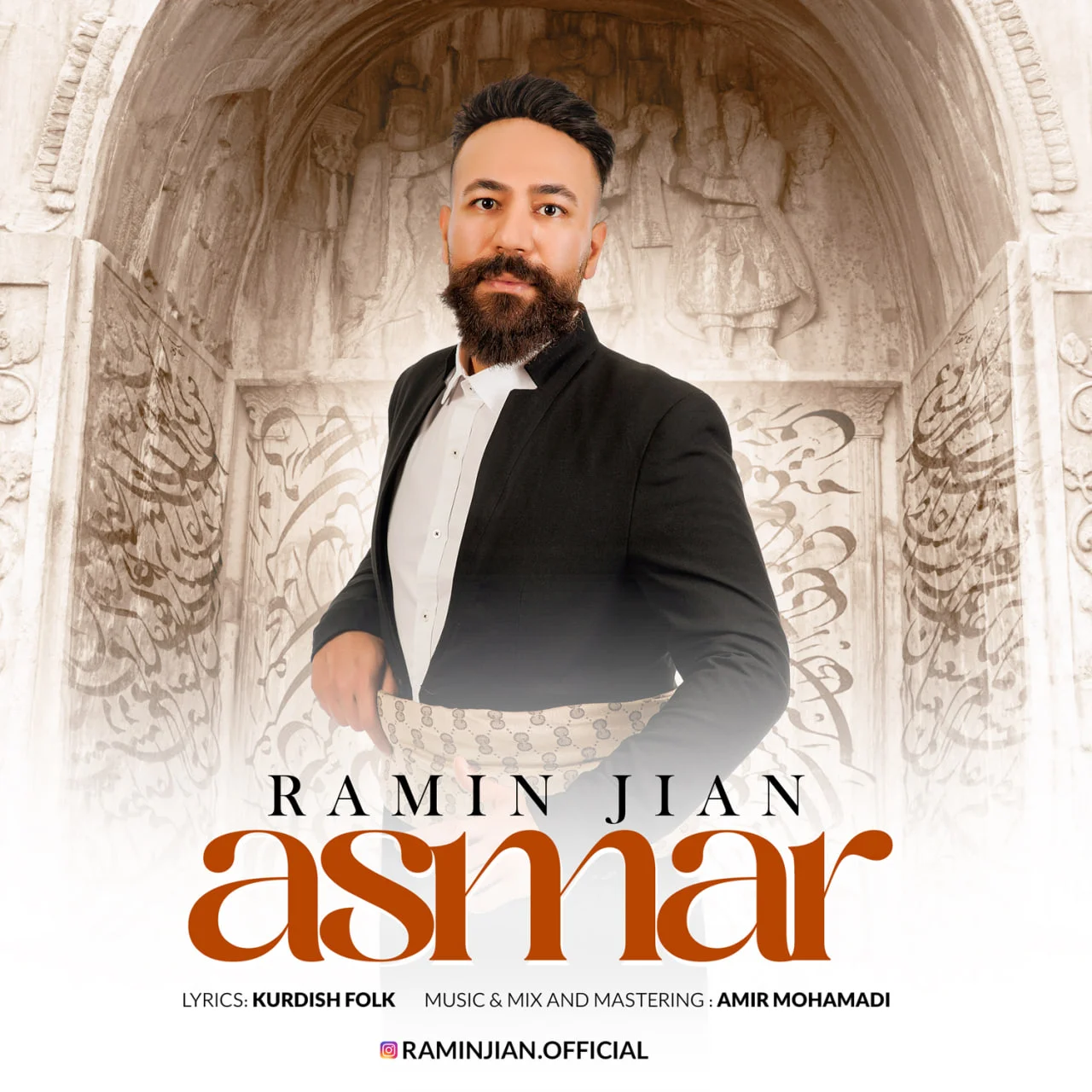 رامین ژیان اسمر