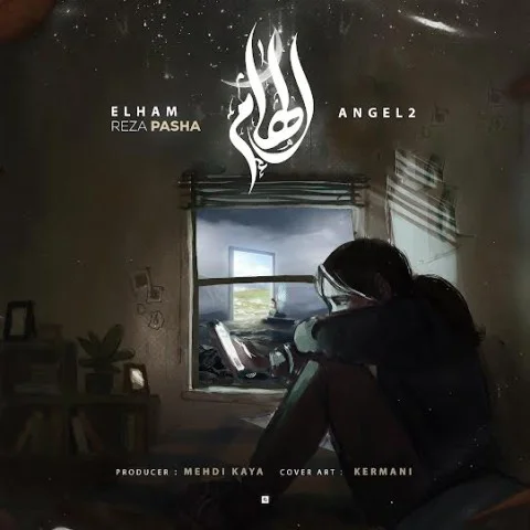 رضا پاشا الهام