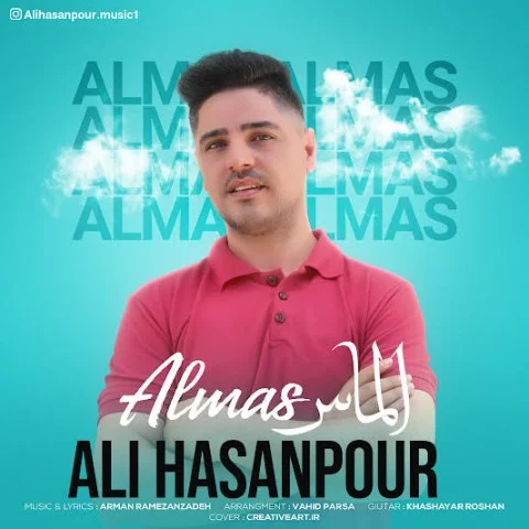 علی حسن پور الماس