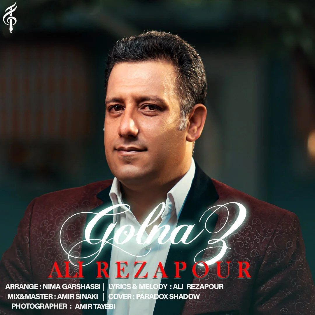 علی رضاپور گلناز