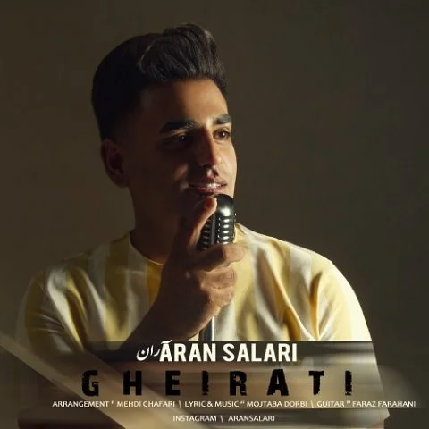 دانلود آهنگ آران سالاری بنام غیرتی دانلود آهنگ آران سالاری غیرتی | کیفیت اصلی 320