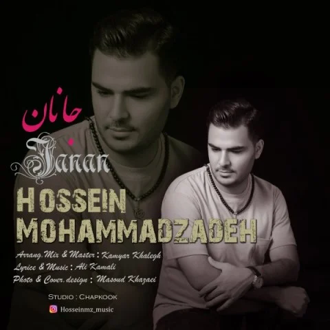 حسین محمدزاده جانان