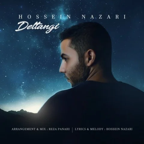 حسین نظری دلتنگی