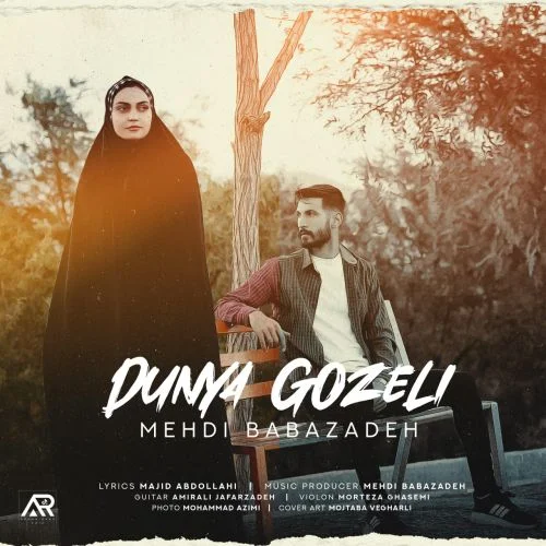 مهدی بابازاده دنیا گوزلی