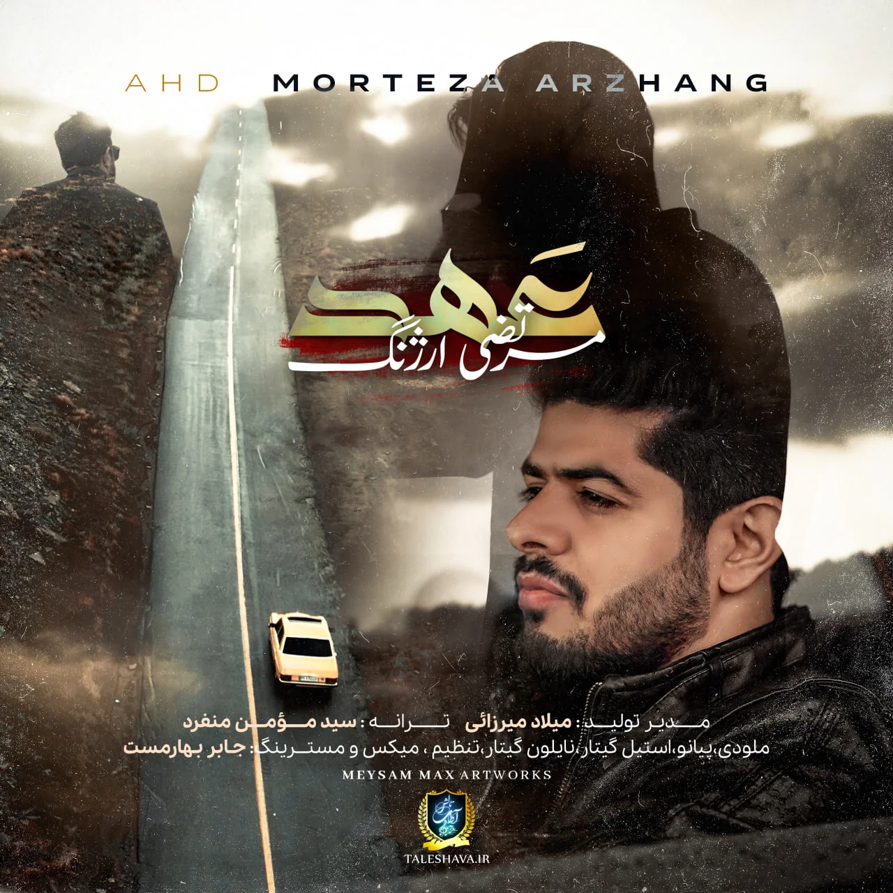 مرتضی ارژنگ عهد