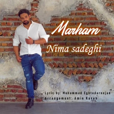 نیما صادقی مرهم