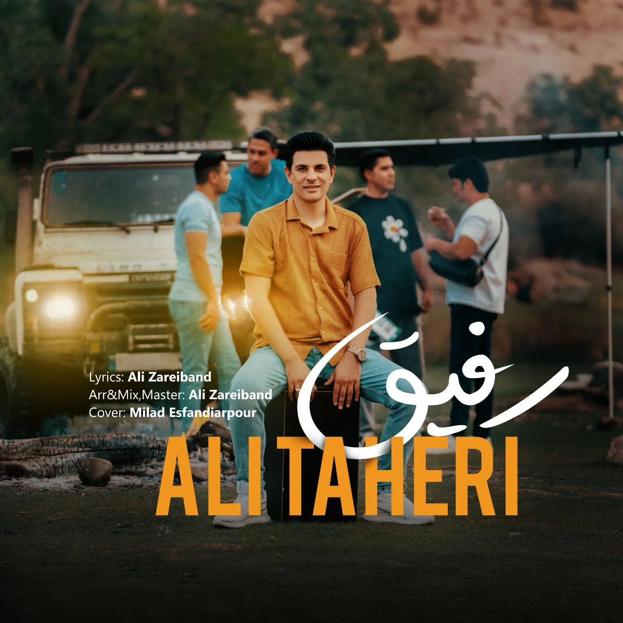 دانلود آهنگ علی طاهری بنام رفیق علی طاهری رفیق