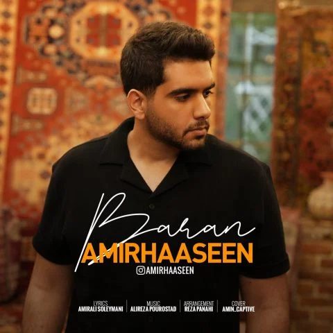امیر حاسین باران