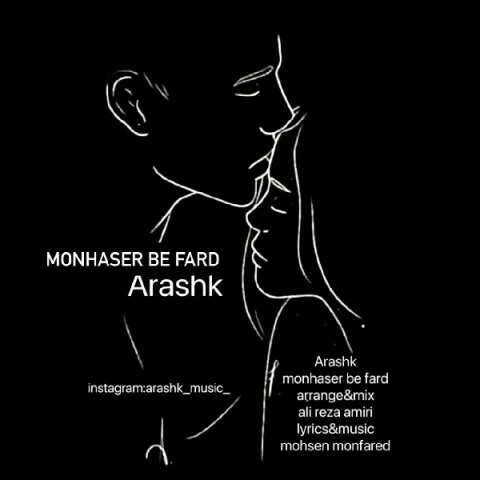 دانلود آهنگ ارشک منحصر به فرد | کیفیت اصلی 320