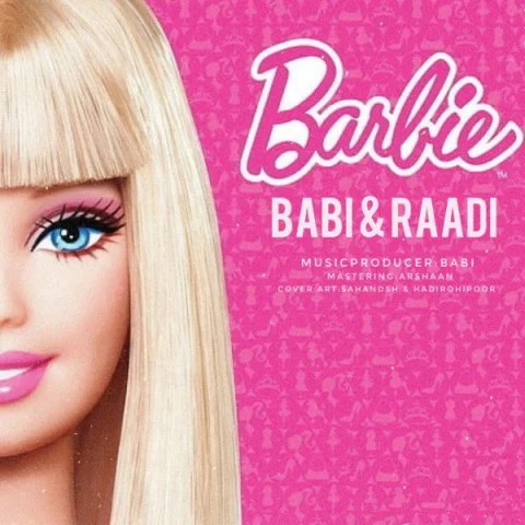 بابی و رادی باربی