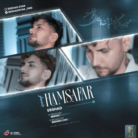 دانلود آهنگ ارشاد بنام همسفر ارشاد همسفر
