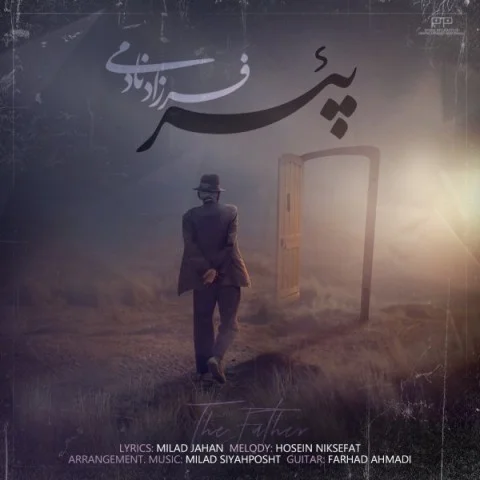دانلود آهنگ فرزاد نادمی پئر | کیفیت اصلی 320