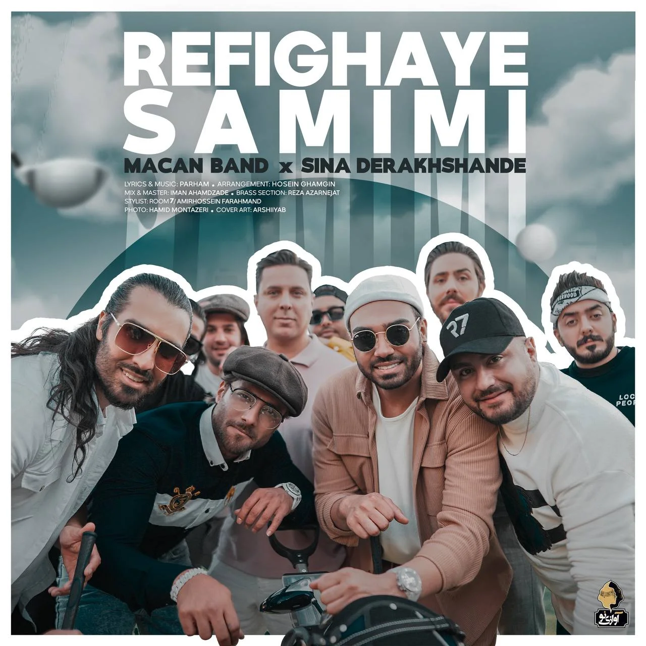 دانلود آهنگ سینا درخشنده و ماکان باند و ماکان بند بنام رفیقای صمیمی دانلود آهنگ ماکان بند و سینا درخشنده رفیقای صمیمی | کیفیت اصلی 320