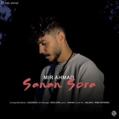 دانلود آهنگ میر احمد بنام سنن سورا میر احمد سنن سورا