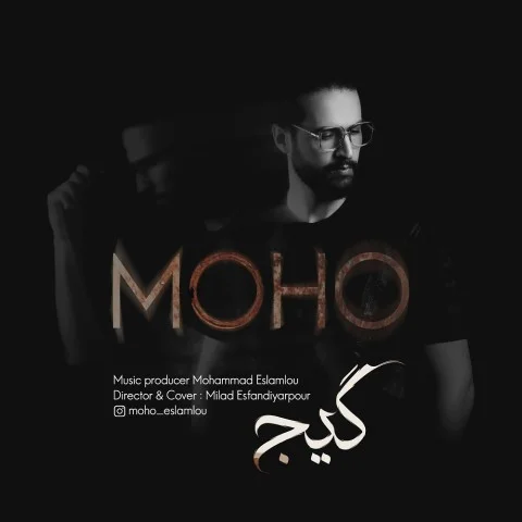 موحو گیج