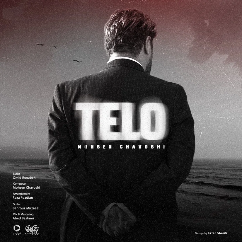 دانلود آهنگ محسن چاوشی بنام تلو محسن چاوشی تلو