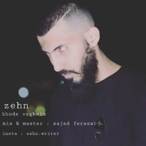 ذهن خود واقعیم